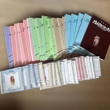 중학교 합창 지도 강좌 악보 & CD 전 23권