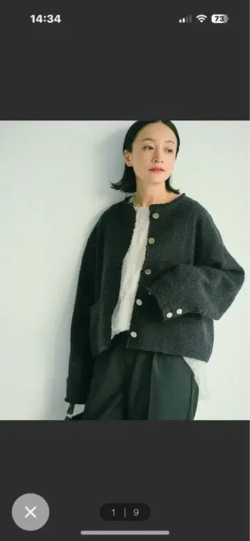 코튼 트위드 숏 자켓 퓨어세신