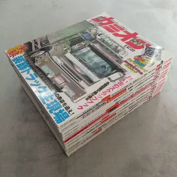 카미온 2019년 1월호 ~ 12월호