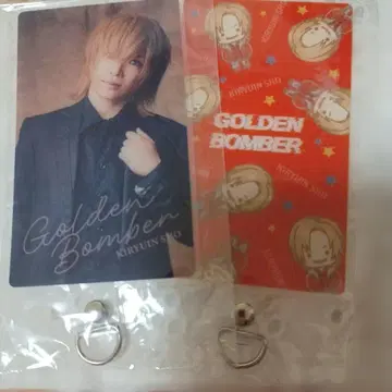 골든 폭격기 키류인 쇼 폰탭