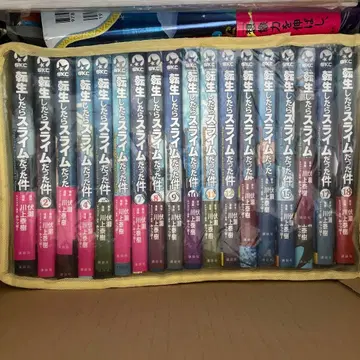 생존 슬라임들의 모험 17권 세트