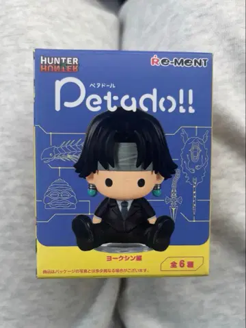 페타돌 곤&키루아