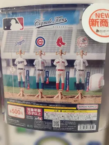 MLB 캡슐 토르소 마네킹 다저스 컵스 양키스 3종 세트