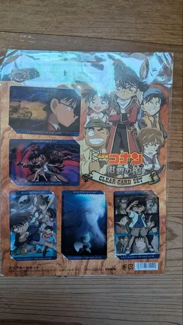 명탐정 코난 클리어 카드 세트 극장판