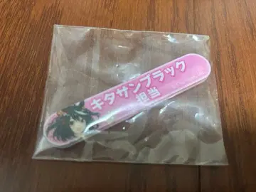 키타산 블랙 담당 배지