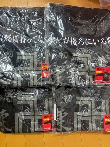 도쿄 리벤저스 롱T셔츠 L 사이즈