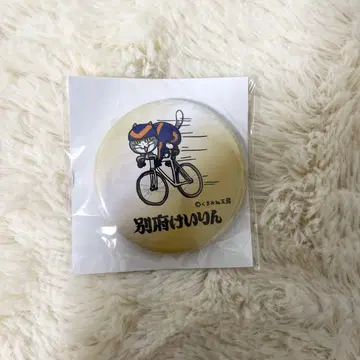 벳푸 경륜 경륜 고양이 쿠마미네 공방 마그넷 유도원