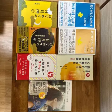 고바야시 마사카쓰 사이토 히토리 나카야 신이치 다양한 도서 세트