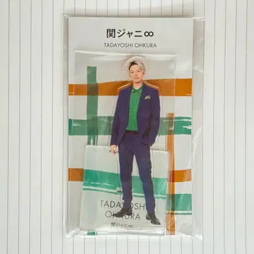 오쿠라 타다요시 아크릴 스탠드