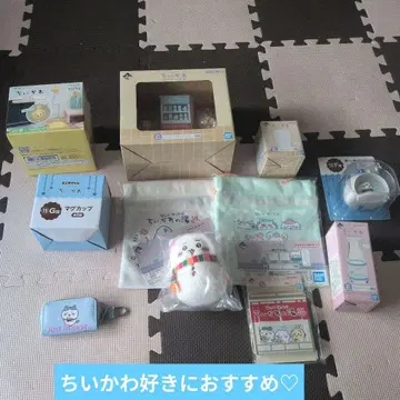 첫 판매 대특가 치이카와 굿즈 묶음 판매