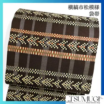 후쿠로 오비 가로 줄무늬 체크 패턴 기모노 044w o