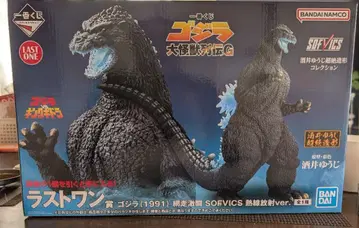 반다이 고질라 (1991) SOFVICS 라스트 원 증정 포함