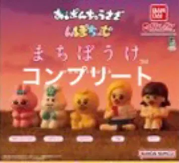 빤쮸토끼 닌포차무 기다림 가챠 전 5종 컴플리트