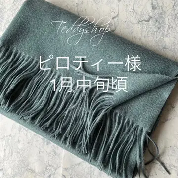 피로티 님 그레이쉬 그린