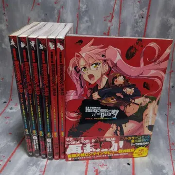 [레어템] 학원묵시록 하이스쿨 오브 더 데드 풀컬러 7권 세트 오비 초판