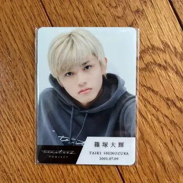 시노즈카 다이키 타입 트레이딩 카드