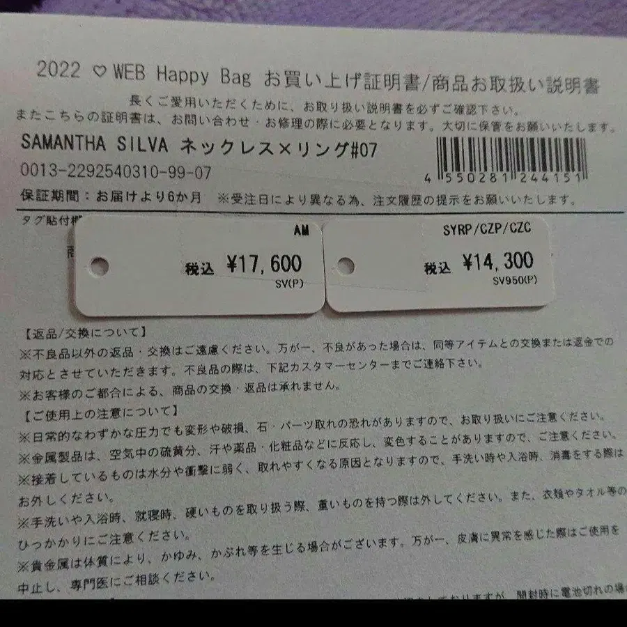 4번째 상품 이미지