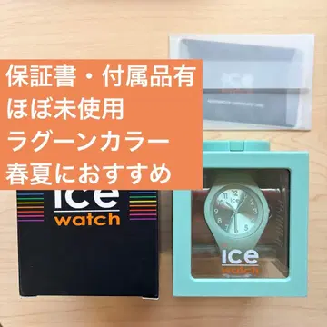 아이스워치 Ice-Watch 아이스 컬러 라군 스몰
