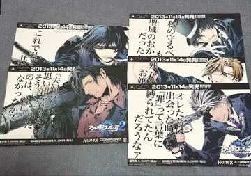 아르카나 파밀리아 2 플라이어 4