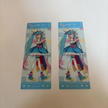 큐어 스카이 클리어 책갈피