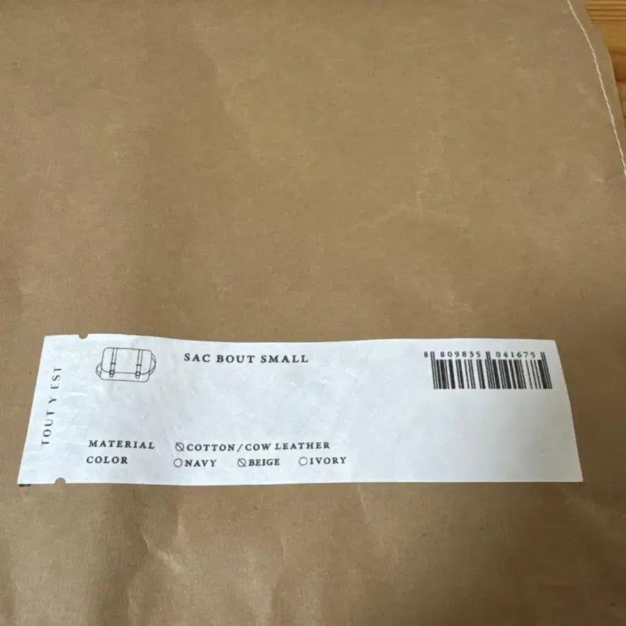 11번째 상품 이미지