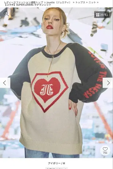 jouetie SUPER LOVERS 하트 로고 니트