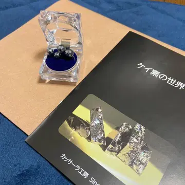 테라헤르츠 108 이어커프 카사라 공방