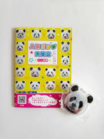 [ 새상품/세트 ] 중추절 미니 도감 슈아이슈아이 아크릴 키링