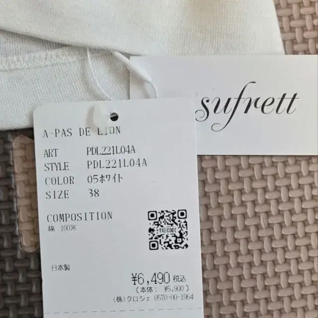 4번째 상품 이미지