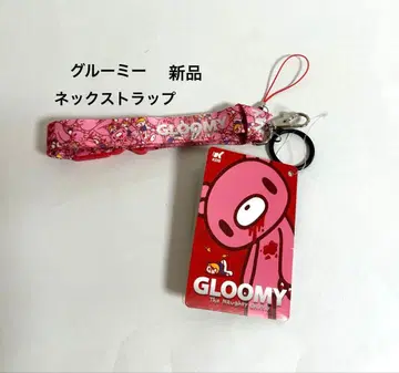새상품 장난꾸러기 곰 그루미 넥스트랩 GLOOMY 색상 핑크