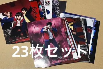 힙스테 야마다 이치로 타카노 아키라 브로마이드 23장 세트