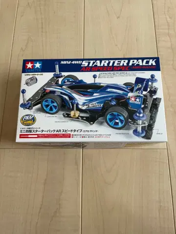 새상품 미니 사륜구동 스타터 팩 AR 스피도 타입