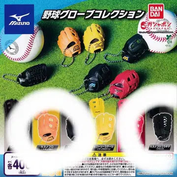 미즈노 MIZUNO 야구 그로브 컬렉션 그로브 야구 가챠 플라티나