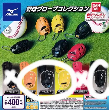 미즈노 MIZUNO 야구 그로브 컬렉션 그로브 세트