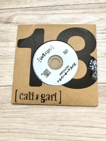 [미개봉 새상품] calligari tour18 회장 한정판 CD