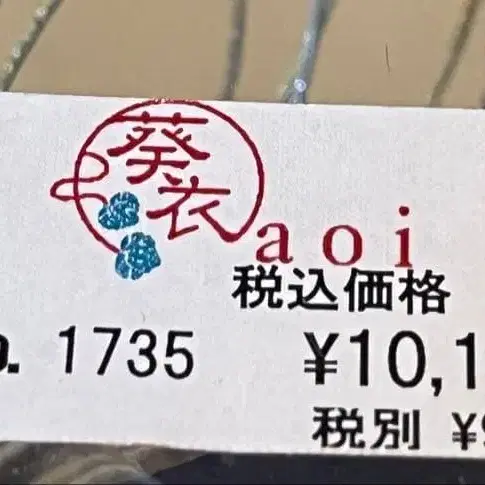 5번째 상품 이미지