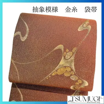 추상 무늬 은사 금실 후쿠로 오비 기모노 092w p