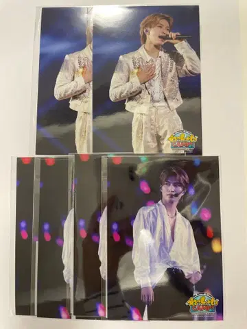 왓쇼이 camp 미소년 나스 유토 라이브 사진 ACEes