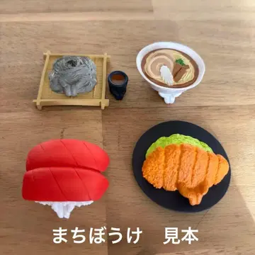 기다림 일식 편 가챠가챠