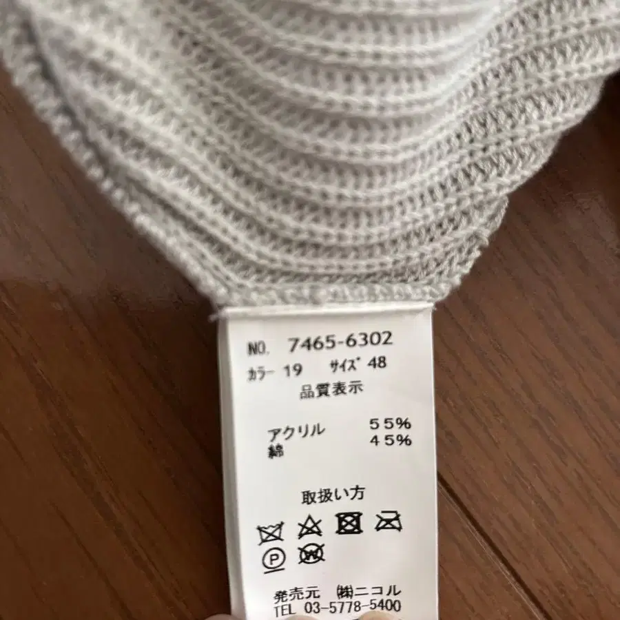 7번째 상품 이미지