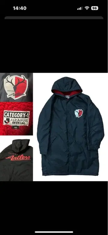 가시마 앤틀러스 벤치 코트