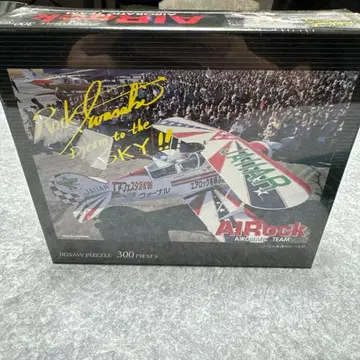 AIRock Aerobatic Team 직소 퍼즐 300 피스