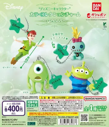 디즈니 캐릭터 컬러 컬렉션 참 그린