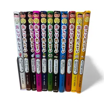 엉덩이 탐정 11권 그림 트롤 포플러 출판사