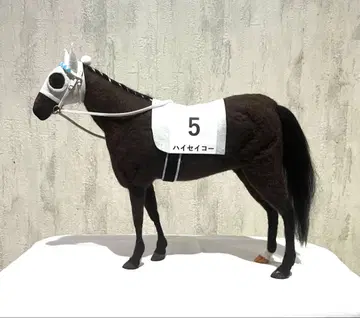 [ 서러브레드 컬렉션 하이세이코 ] 양모 펠트 말 아이돌 호스 명마