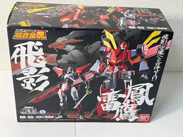 [미사용] 초합금혼 GX-55 히에이 & 봉뇌독 닌자 전사 히에이