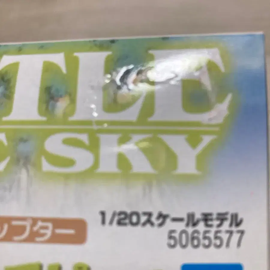 7번째 상품 이미지