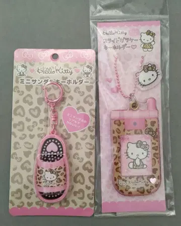 헬로키티 슬라이드 폰 키링 미니 샌들 키링 표범 무늬