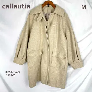 칼라 티어 스탠드 카라 코트 베이지 M 볼륨 소매 미들 기장