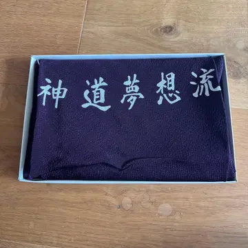 신토 무소 보자기